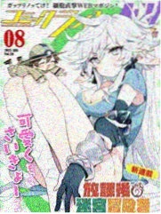 逐光者